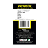 Basic Ayurveda Mastana Lepa - 60 gms image 3