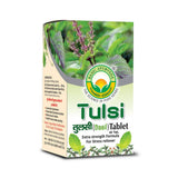 Basic Ayurveda Tulsi (Basil) Tablet - 40 Tablets image 3