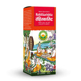 Basic Ayurveda Rohitakarishta - 450 ml image 3