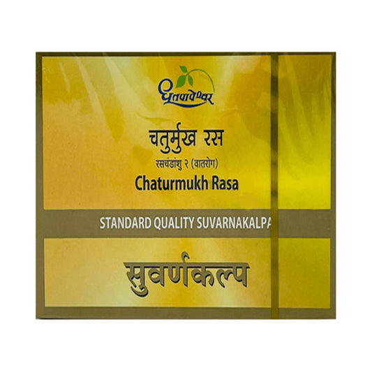 Dhootapapeshwar Chaturmukh Rasa Standard Quality Suvarnakalpa Tablet - 10 tabs image 1