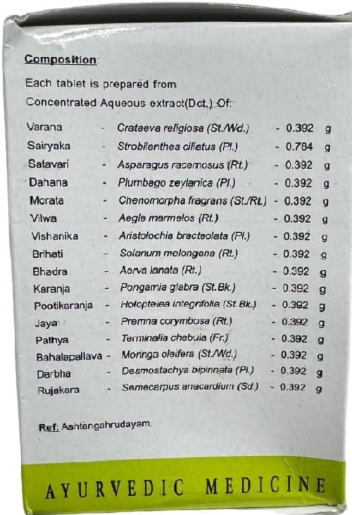 Avn Ayurveda Varanadi Kashayam Tablets -120 tabs image 1
