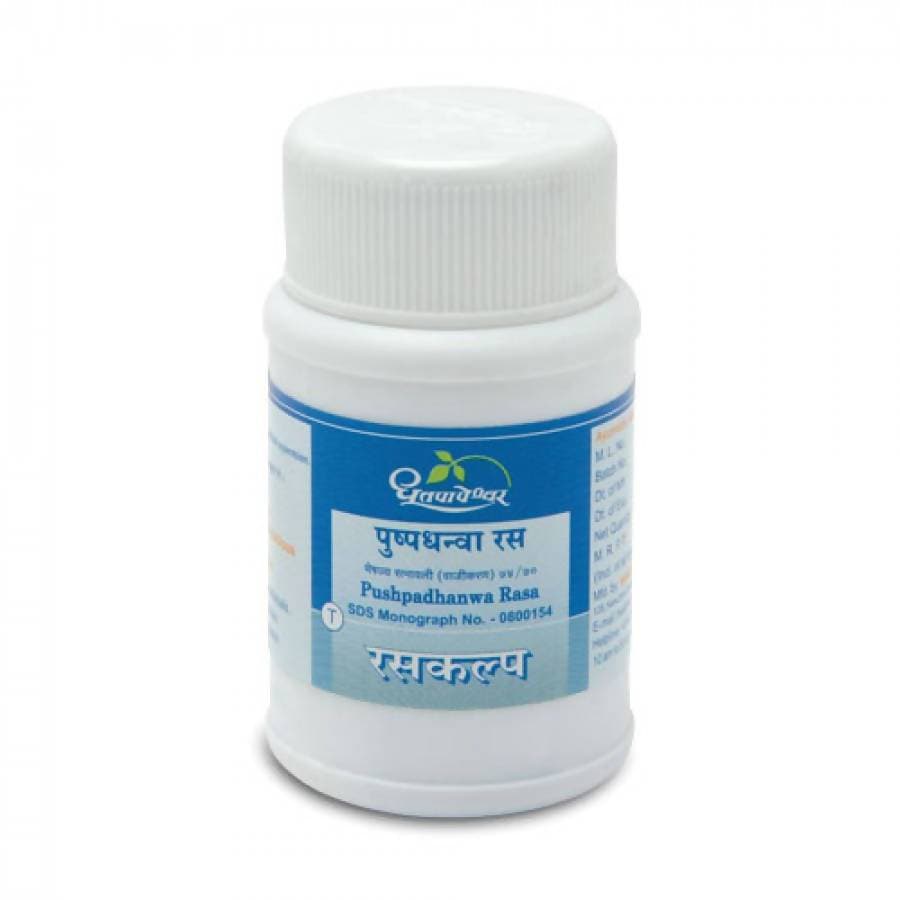 Dhootapapeshwar Pushpadhanwa Rasa - 50 tabs image 1
