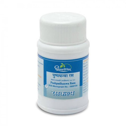 Dhootapapeshwar Pushpadhanwa Rasa - 50 tabs image 1
