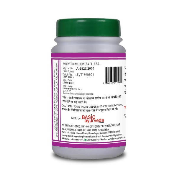 Basic Ayurveda Shiva Gutika - 40 Tablets image 3