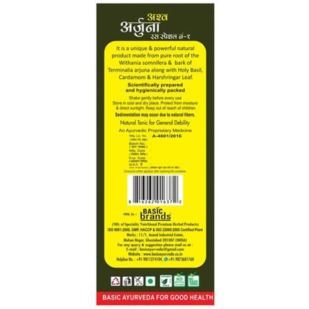 Basic Ayurveda Asav Arjuna Ras Special No.1 Horse Power Energy Drink - 450 ml image 3