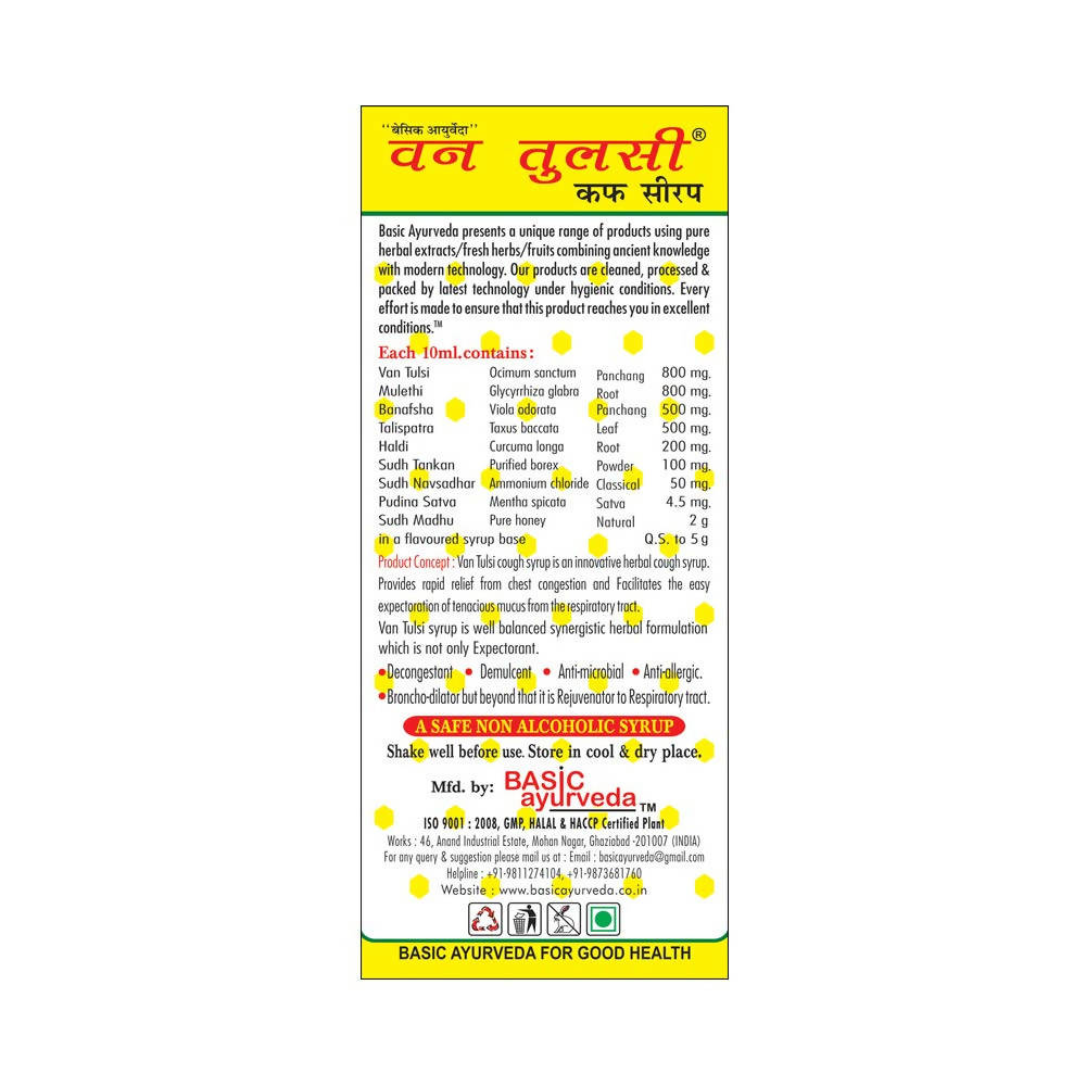 Basic Ayurveda Van Tulsi Cough Syrup - 200 ml image 4