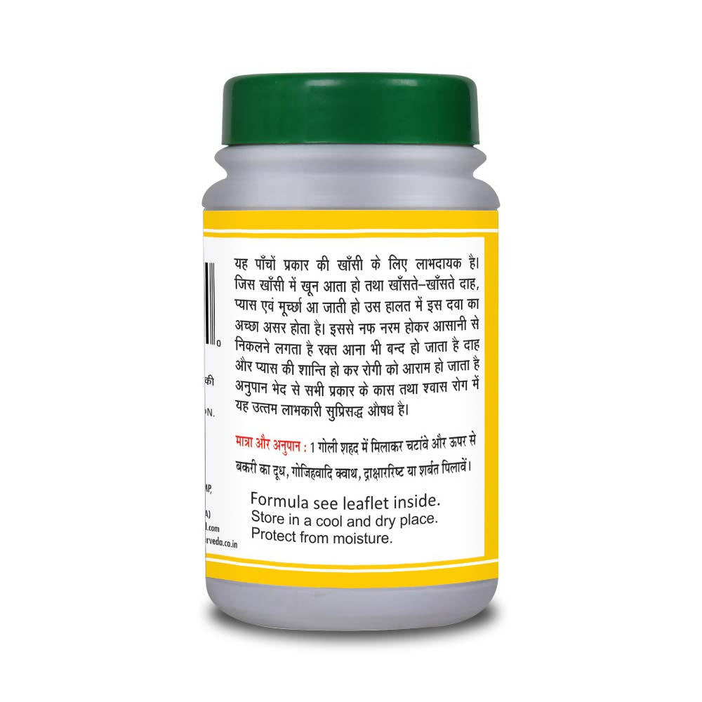 Basic Ayurveda Chandramrita Ras Tablet - 40 Tablets image 4