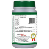 Basic Ayurveda Amrutadi Guggulu Tablets - 40 Tablets image 3