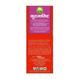 Basic Ayurveda Kutjaristha - 450 ml image 3