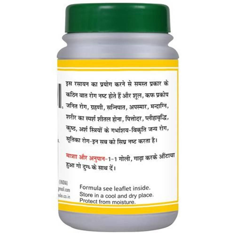 Basic Ayurveda Mahavat Vidhwanshan Ras Tablet - 40 Tablets image 2