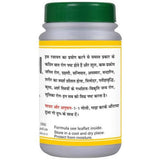 Basic Ayurveda Mahavat Vidhwanshan Ras Tablet - 40 Tablets image 2