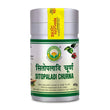 Basic Ayurveda Sitopaladi Churna - 40 gms image 1