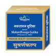 Dhootapapeshwar Makardhwaja Gutika Premium Quality Suvarnakalpa image 1