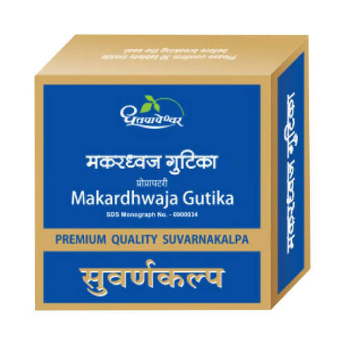 Dhootapapeshwar Makardhwaja Gutika Premium Quality Suvarnakalpa image 1
