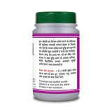 Basic Ayurveda Brahmi Bati tablets - 40 Tablets image 2