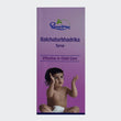 Dhootapapeshwar Balchaturbhadrika Syrup - 100 ml image 1
