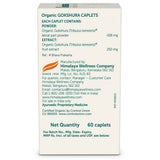 Himalaya Herbals Organic Bacopa Brahmi Caplets - 60 caps image 3