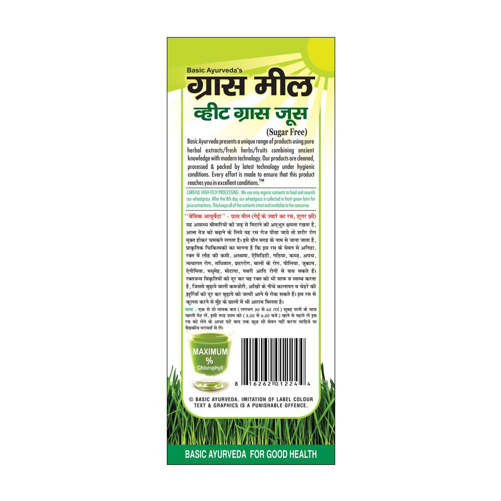 Basic Ayurveda Grass Meal Wheat Grass Juice - 1 Liter image 4