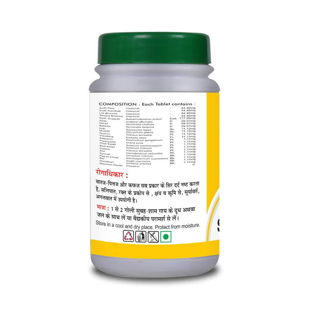 Basic Ayurveda Shirshuladi Vajra Ras Tablets - 40 Tablets image 2