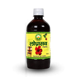 Basic Ayurveda Lodhrasava - 450 ml image 5