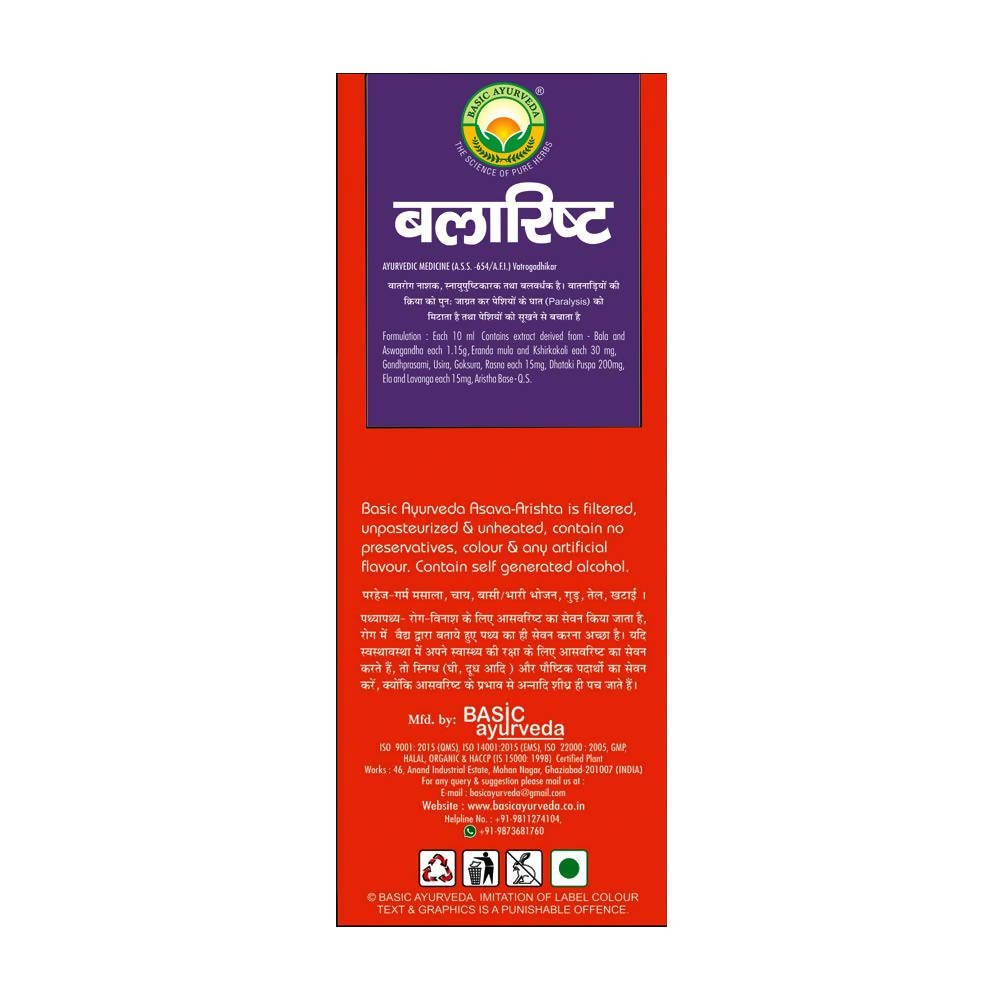 Basic Ayurveda Balaristha - 450 ml image 3