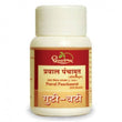 Dhootapapeshwar Praval Panchamrut (Mouktikyukta) - 25 tabs image 1