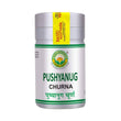 Basic Ayurveda Pushyanug Churna – Herbal Women's Wellness Powder – 40g image 1