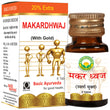 Basic Ayurveda Makardhwaj Rasayan image 1