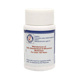 Dhootapapeshwar Shwasakuthar Rasa Tablets image 2