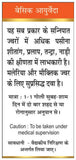 Basic Ayurveda Kasturi Bhairav Ras (Brihat) (with Gold) Tablet image 4