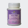 Dhootapapeshwar Pravala Pisht - 5 gms image 1