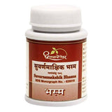 Dhootapapeshwar Swarnmakshik Bhasma image 1