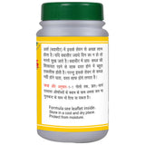 Basic Ayurveda Arsh Kuthar Ras Tablet - 40 Tablets image 2