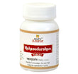 Baps Amrut Mahasudarshan Tablets - 50 gms image 1