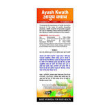 Basic Ayurveda Ayush Kwath Liquid Sugar-Free - 500 ml image 2