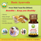 Basic Ayurveda Swarn Malni Vasant Ras (With Gold) Tablets - 30 Tablets image 2