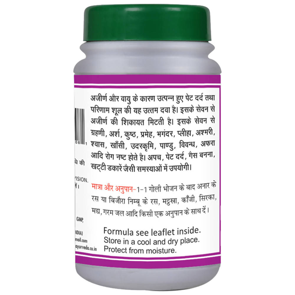 Basic Ayurveda Mahashankh Bati - 40 Tablets image 2