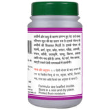Basic Ayurveda Mahashankh Bati - 40 Tablets image 2