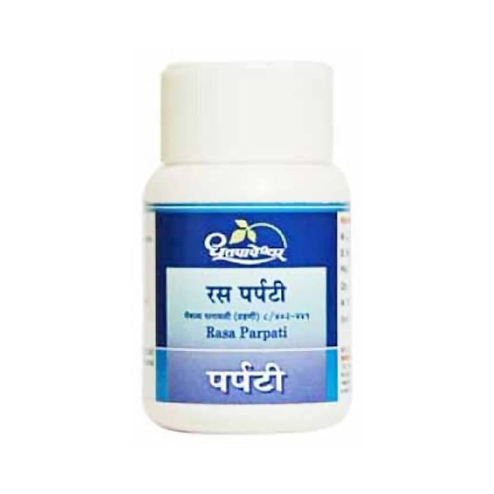 Dhootapapeshwar Rasaparpati Powder - 5 gms image 3