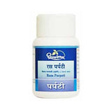 Dhootapapeshwar Rasaparpati Powder - 5 gms image 3