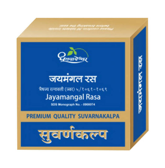 Dhootapapeshwar Jayamangal Rasa Premium Quality Suvarnakalpa Tablets - 10 tabs image 1